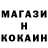 Кодеин напиток Lean (лин) Erdem Nasanov