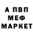 Метадон белоснежный Galina Meng