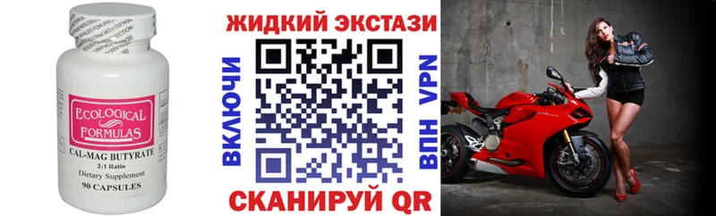 БУТИРАТ бутик  Феодосия 