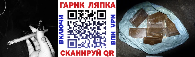 хочу   Феодосия  ГАШИШ Изолятор 