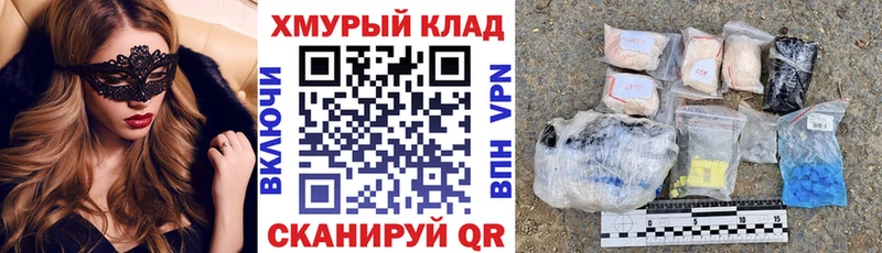 KRAKEN ссылки  Феодосия  ГЕРОИН белый  купить закладку 
