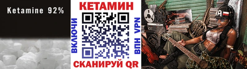 КЕТАМИН ketamine  Феодосия 
