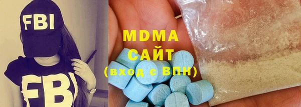 спайс Арсеньев