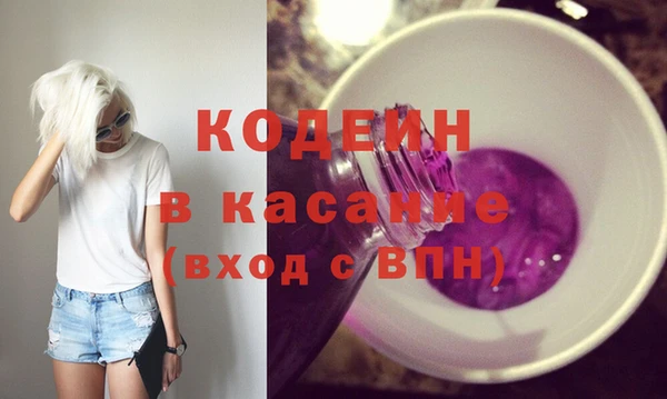 круглые Армянск