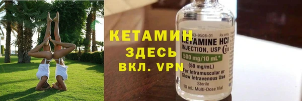 круглые Армянск