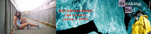 спайс Арсеньев