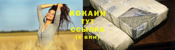 круглые Армянск