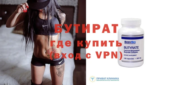 спайс Арсеньев