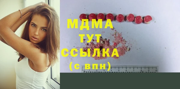 кокаин колумбия Аркадак