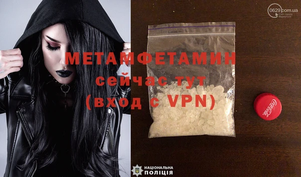 спайс Арсеньев