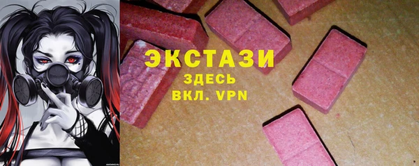 круглые Армянск