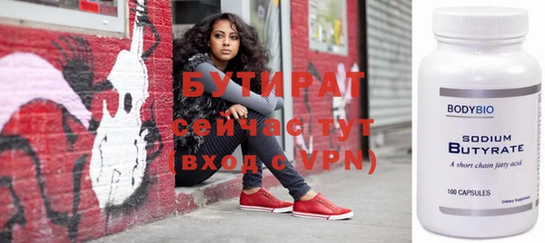 круглые Армянск