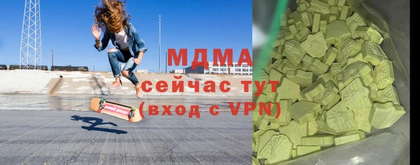 круглые Армянск