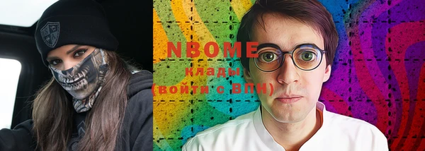 спайс Арсеньев