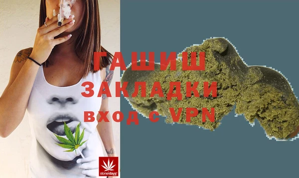 спайс Арсеньев