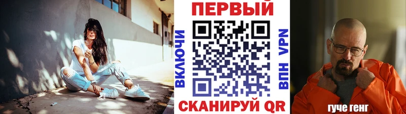 где продают   Феодосия  МЕТАМФЕТАМИН Methamphetamine 