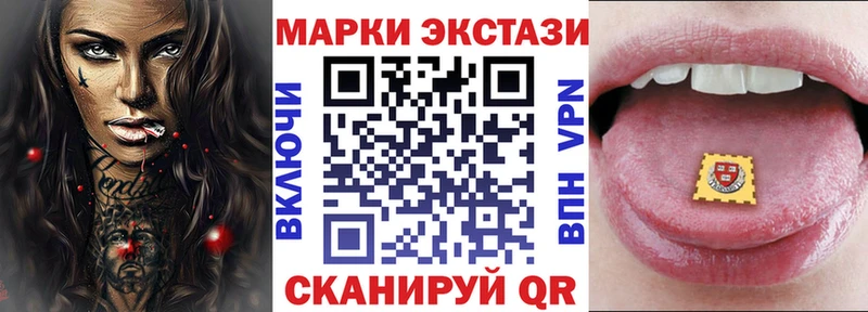 MEGA ссылки  наркота  Феодосия  Марки N-bome 1500мкг 